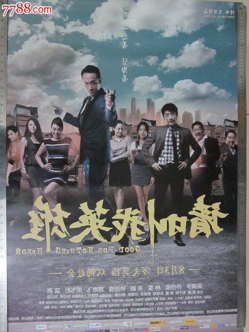 FortLewisCollege电子工程学位证书